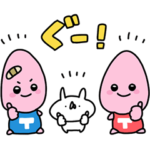 ノッポン兄弟×うさぎ帝国