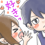 嘘にも恋がいる ゆる〜いスタンプ