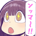 「ふたりモノローグ」スタンプ