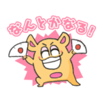 気持ち伝わる！Doちゃんスタンプvol.3