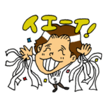 タケカワユキヒデ タッタ君スタンプ