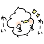 ほいっぷばーど３