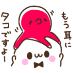 Merry家 マシュマロガール＆ボーイ 2