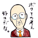 たもと脳内パラダイスな人たち