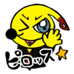 ピロス家の人々