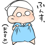 お風呂上がりソフトクリームちゃん