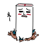 土地家屋調査士キャラクター「杭杭入太郎」