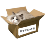 崇めよ！ぐう太郎スタンプ