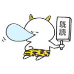 もちもち鬼くん