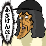 天下一仲悪いパン屋