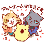 働くお兄さん！の3！