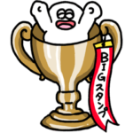 大丈夫なきもちになる オールスター