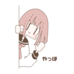 日常のすたんぷ