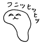 フニフニちゃんスタンプ