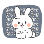 カスタム)ヤンデレメンヘラうさぎちゃん♡