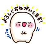 おもちのち〜ちゃん！ 2