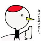 鶴のツレオカさん