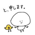 おもちのおもちちゃん