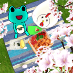 動く！カエルさま 第四弾