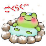 カエルのお天気