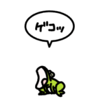 小さくカエル