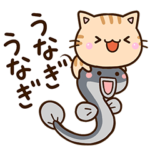 ５匹のちび猫とうなぎ