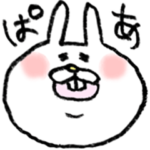 うさきちびより６