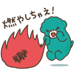 ちびゴジラ その２