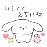 今日も優しいイッヌてゃんとちびっこ倶楽部