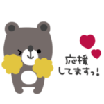 ちびくまさん◎あいさつ #1