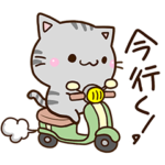 ちびアメ✨待ち合わせ