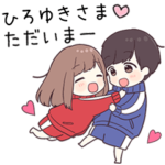 に送るジャージちゃん2