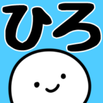 専用/名前スタンプ