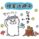 ひろゆき専用　目つきの悪い猫