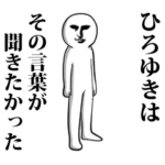 専用♪面白いし使いやすい‼