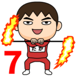 芋ジャージ７♂名前スタンプ