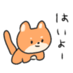 了解とOKとはい！スタンプ3