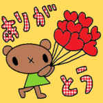 (かわいい日常会話スタンプ361）