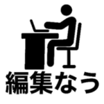 動画編集者,YouTuber向けのスタンプ
