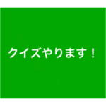 カラフルな個性♡⑦期間限定・販売