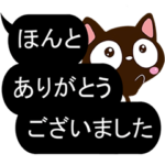 小さい黒猫スタンプ