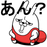 デカ動く 擦れうさぎ28