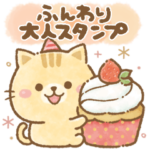 日常敬語の手書き風♪ゆるねこ23