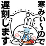 煽りうさぎ☆極寒