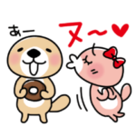 突撃！ラッコさん ラブラブ編２