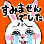 うさまるこちゃん♡