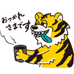 MP 2022 Tiger Sticker