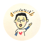 シュールなおじさん①