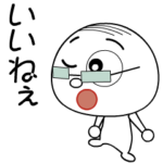 ユニークなおじさん