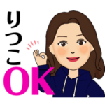 りつこのゴルフスタンプ